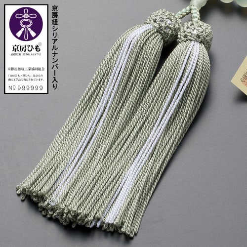 Buddhist Altar Shop Takita Shoten Kyoto Buddhist Prayer Beads for Women, Green Onyx, 7mm Beads, Silk Tassel with Head, Prayer Beads Bag, Suitable for