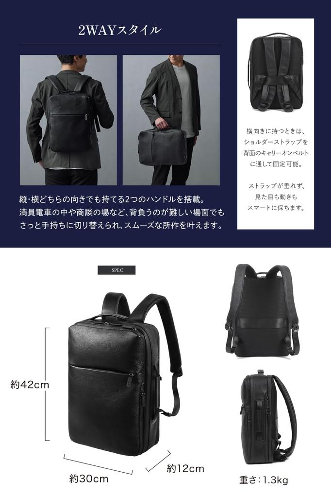 LS LASIEM Men's Business Backpack, Holds 15.6-inch Laptop, A4B4 Size, Genuine Leather, Water-Repellent, Large Capacity, Perfect for Business Trips,