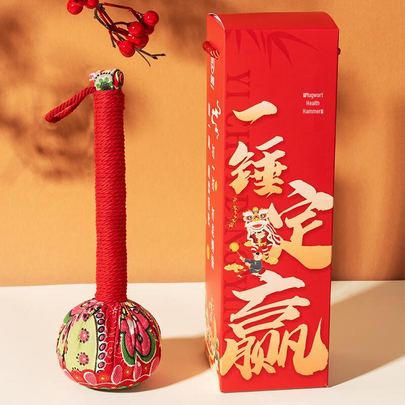 

Chenxia Culture Mugwort Wellness Hammer