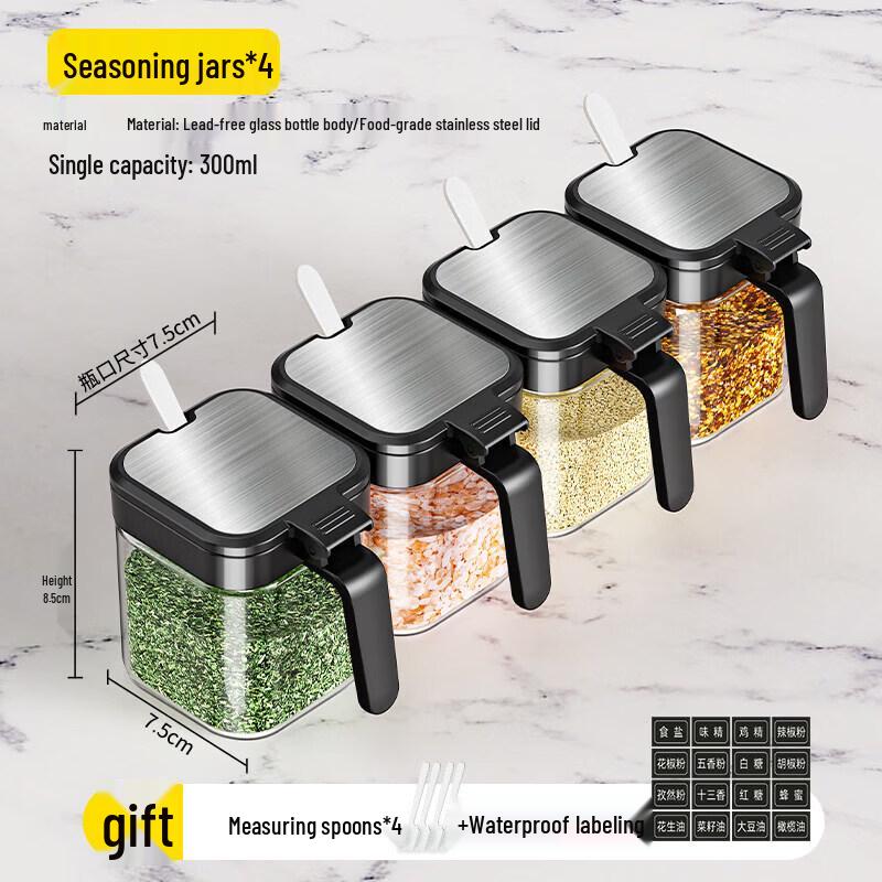 Kitchen Glass Seasoning Jar Set