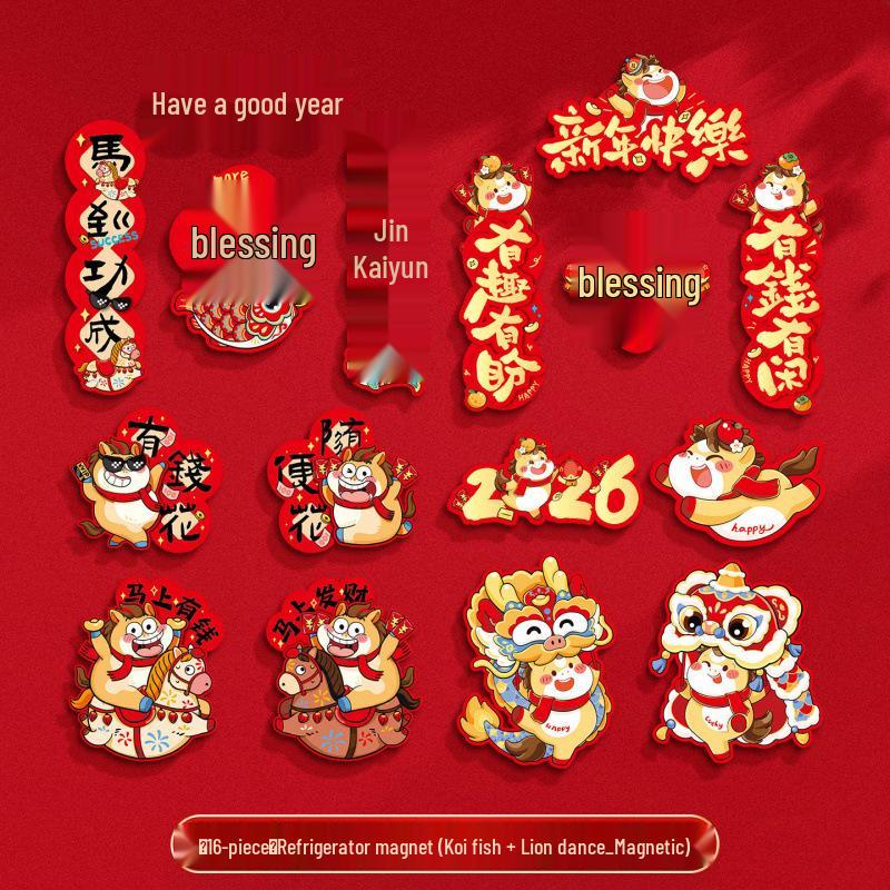 Magnetic Refrigerator Sticker - Spring Festival Fu Character & Year of the Horse New Year Decoration Couplets