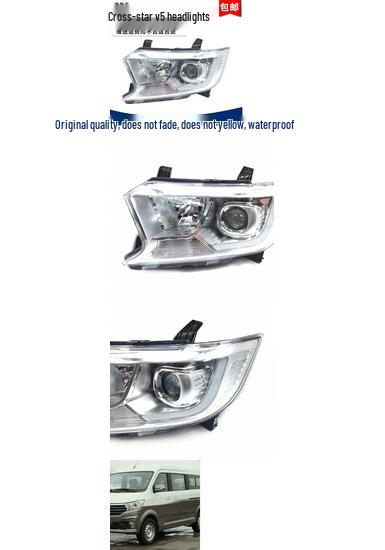 Changan Kuayue Xing V5 Front Headlight Assembly - Combination Set Premium, Right Side