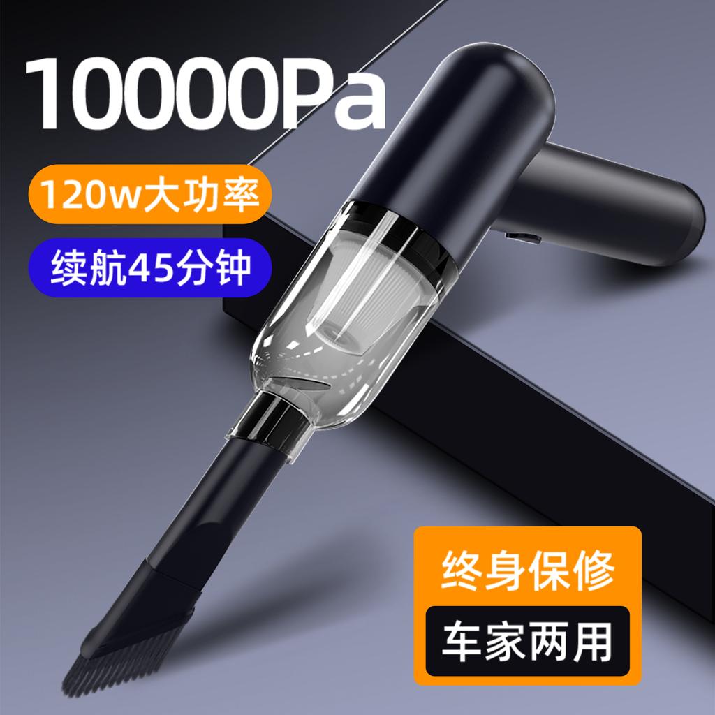 Wireless car vacuum cleaner small large suction handheld mini high power vacuum cleaner