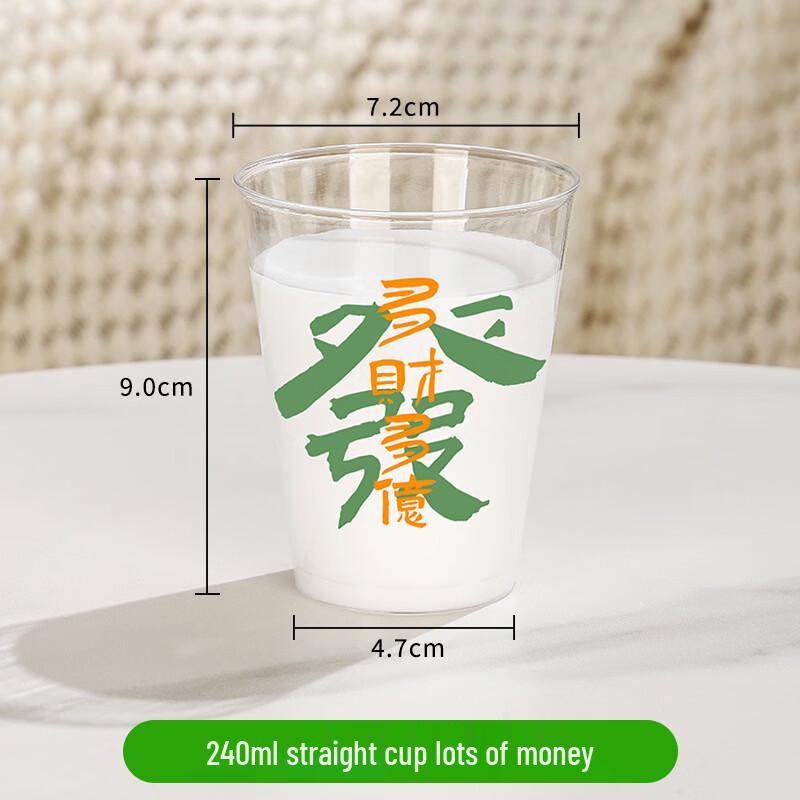 Xihe 240ml Thickened Disposable Plastic Cups
