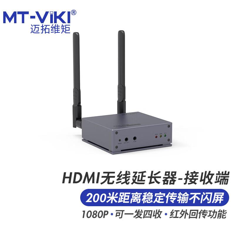 

MT-viki 200m HDMI Wireless Receiver