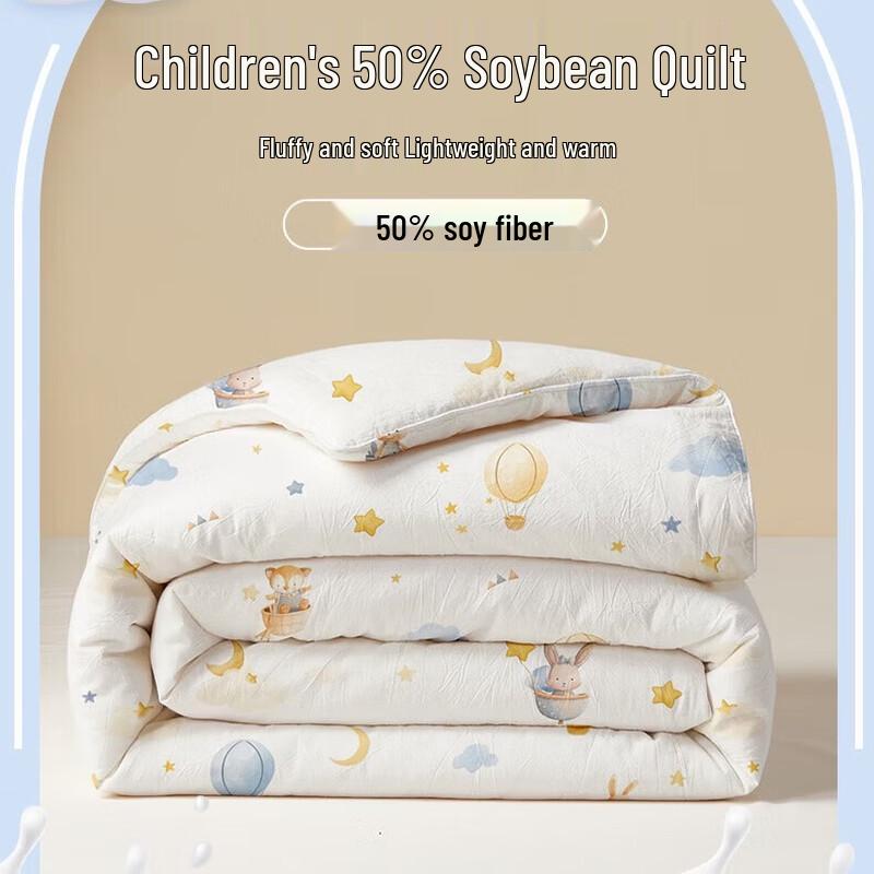 Beyond Kids 50% Soybean Fiber Children s Quilt