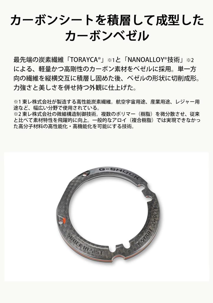 Orologio Casio G-Shock FROGMAN con Bluetooth, Alimentazione Solare Radiocontrollata, Struttura Carbon Core Guard, GWF-A1000XC-1AJF, da Uomo, Nero