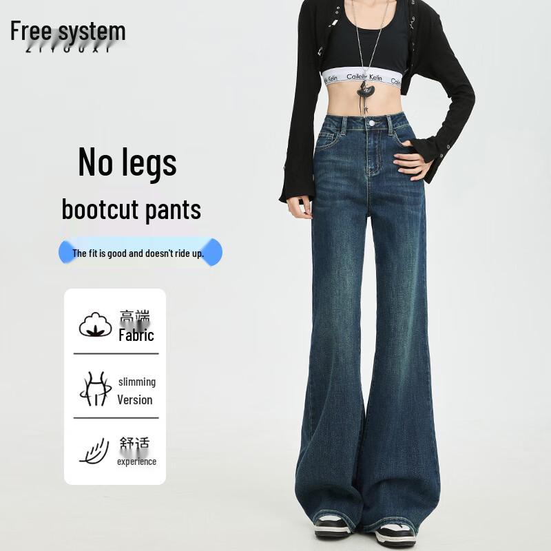 Women s High-Waist Retro Flared Jeans L
