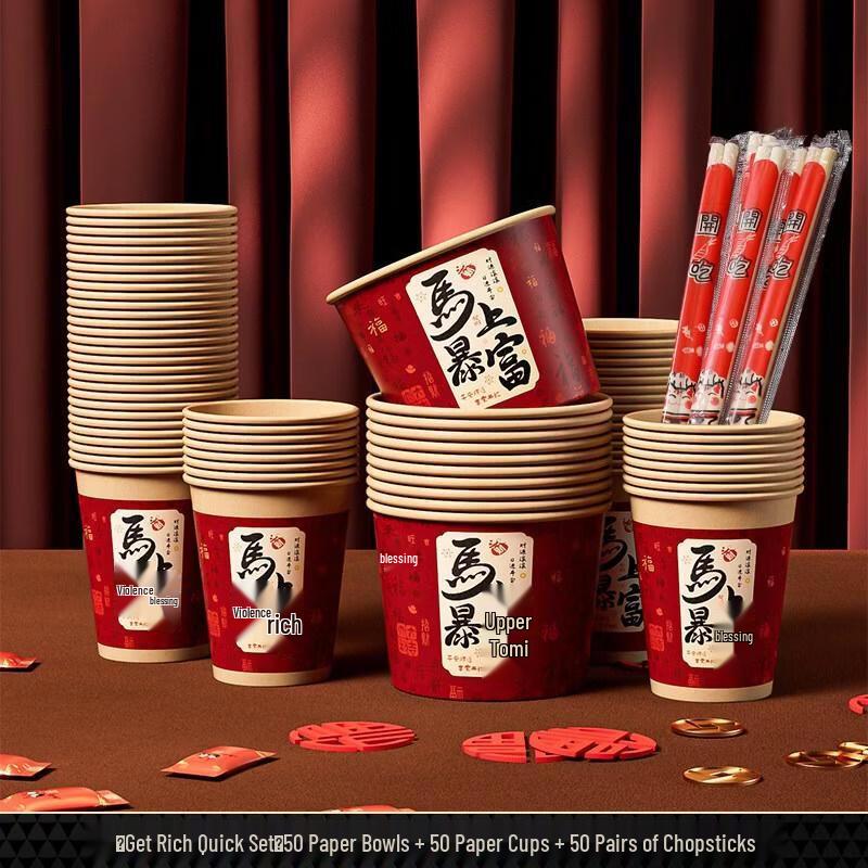 Chinese New Year Disposable Dinnerware Set