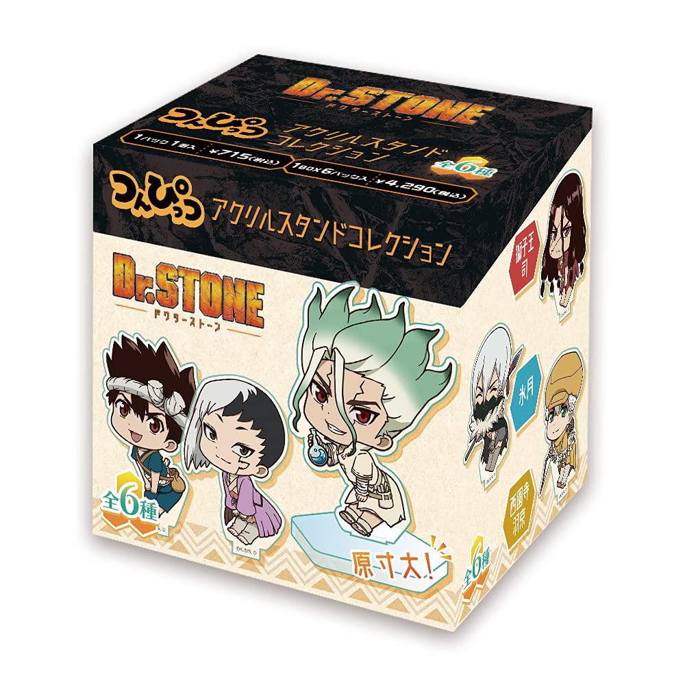 Dr. STONE Tsunpittsu Acrylic Stand Collection (BOX)