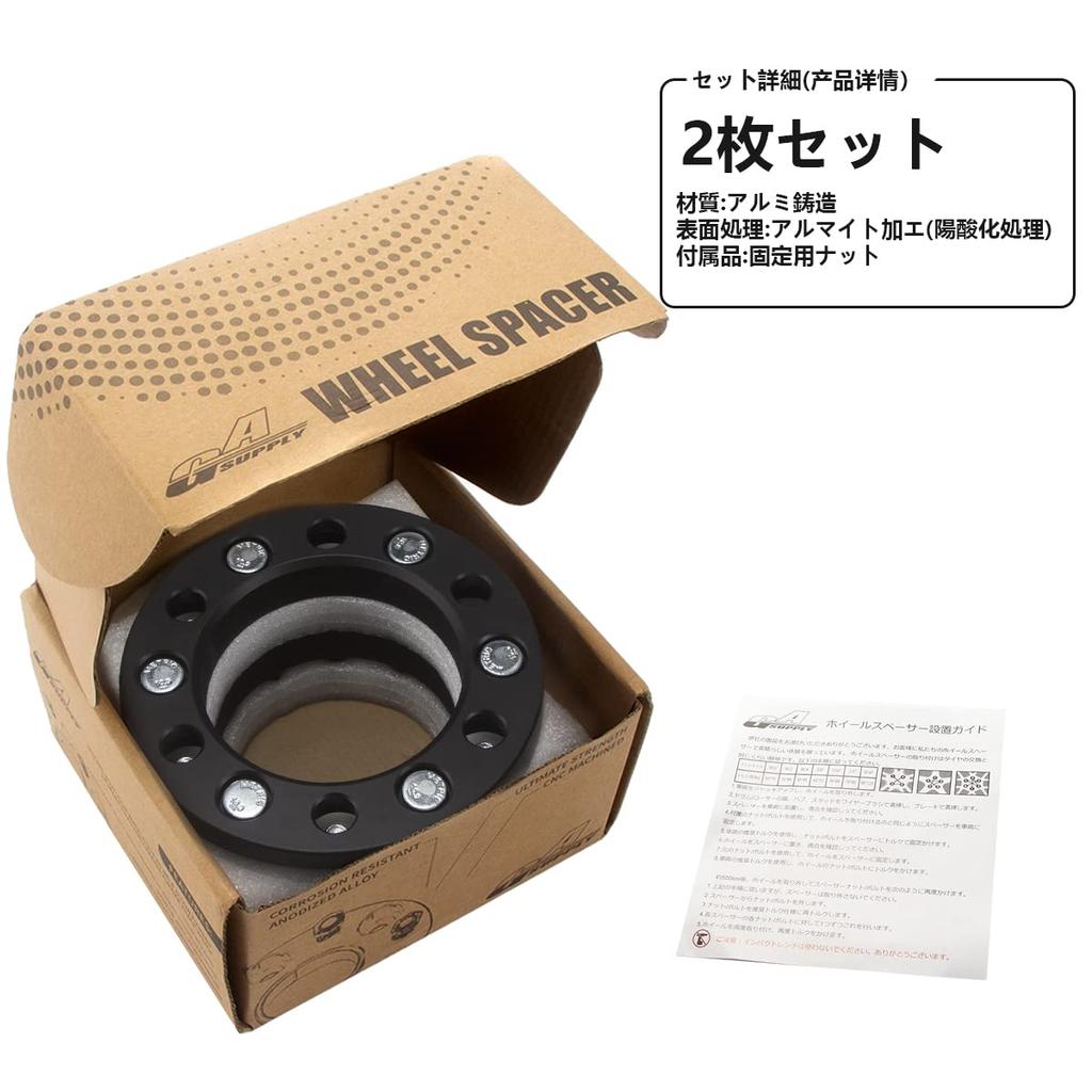 Gasupply Forged Wide Tread Inner Diameter 30mm Matte Black of Spacers, 6H, PCD139.7, 108.1, M12xP1.5, Thick, (Set 2)