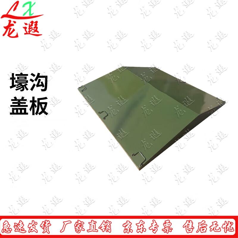 

Outdoor Physical Training Deep Pit Cover Plate