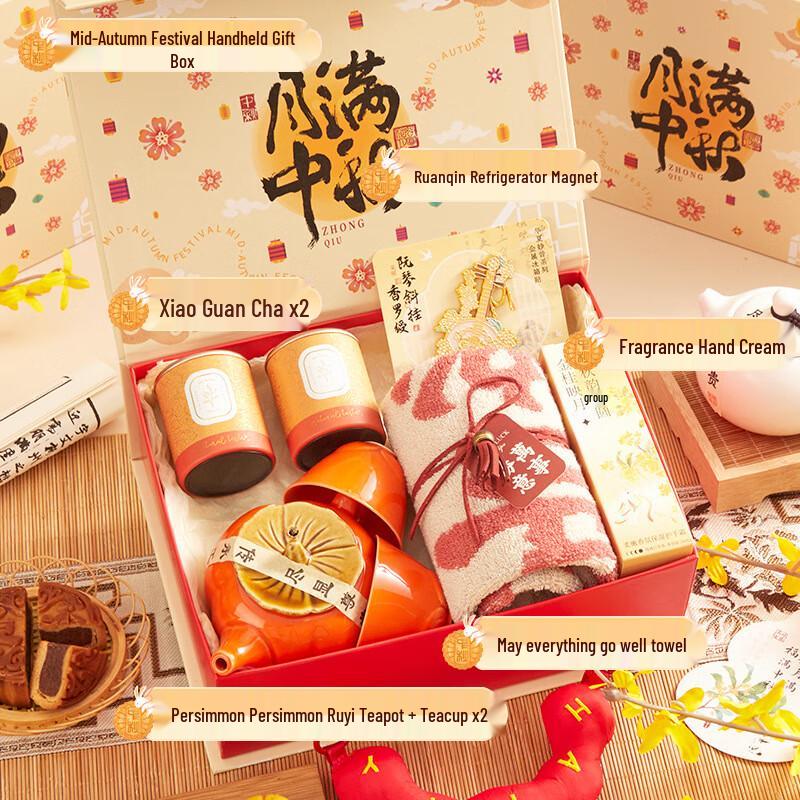 Mid-Autumn Festival Tea Set Gift Box