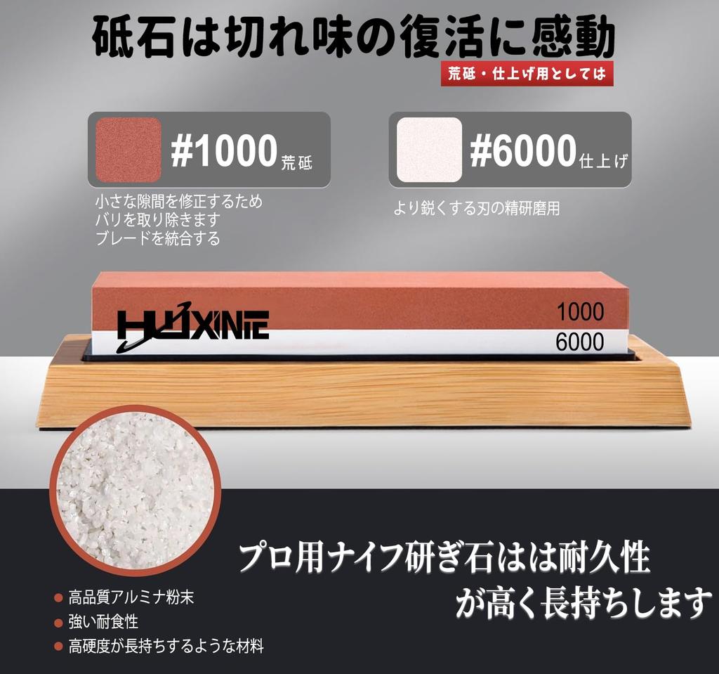 HWXINIE Sharpening Stone Set Knife Sharpening Ideal for Home Use Perfect for and Camping Knives Bamboo Surface and Angle Fixing 1000/6000 Double-Sided