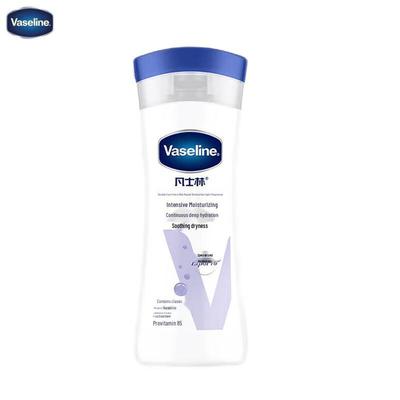 Vaseline Intensive Care Repair Body Lotion