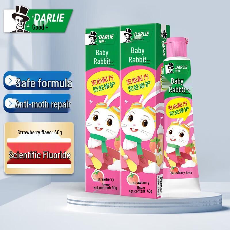 Darlie Strawberry Flavor Kids Toothpaste