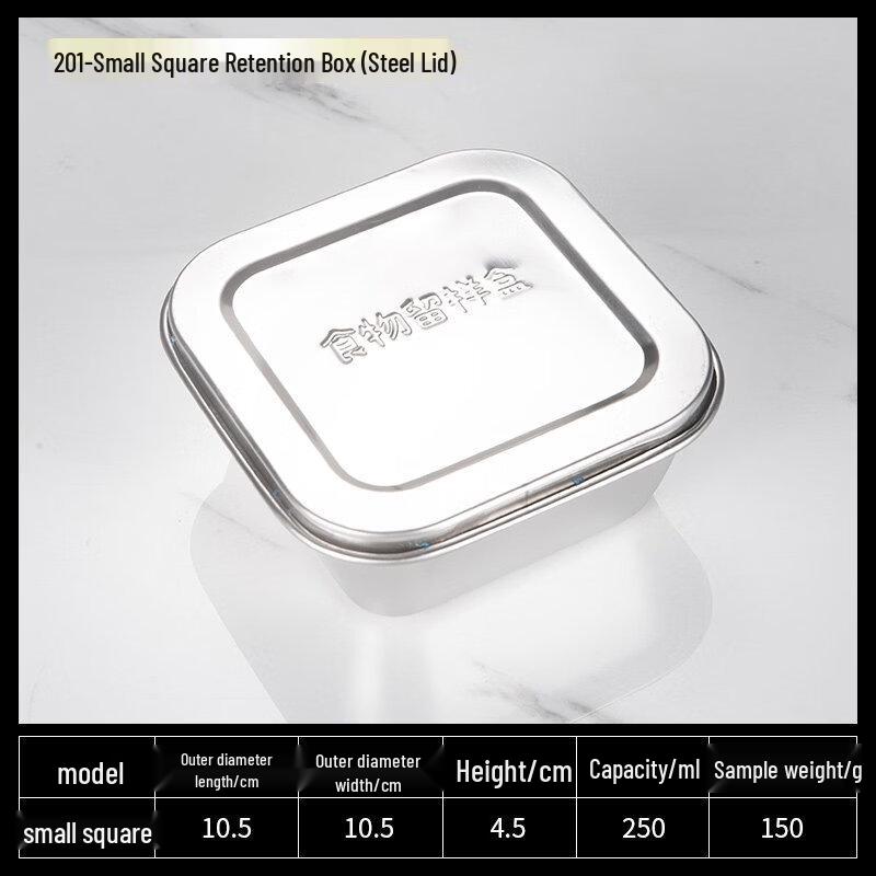 

Stainless Steel Food Sample Retention Box with Lid