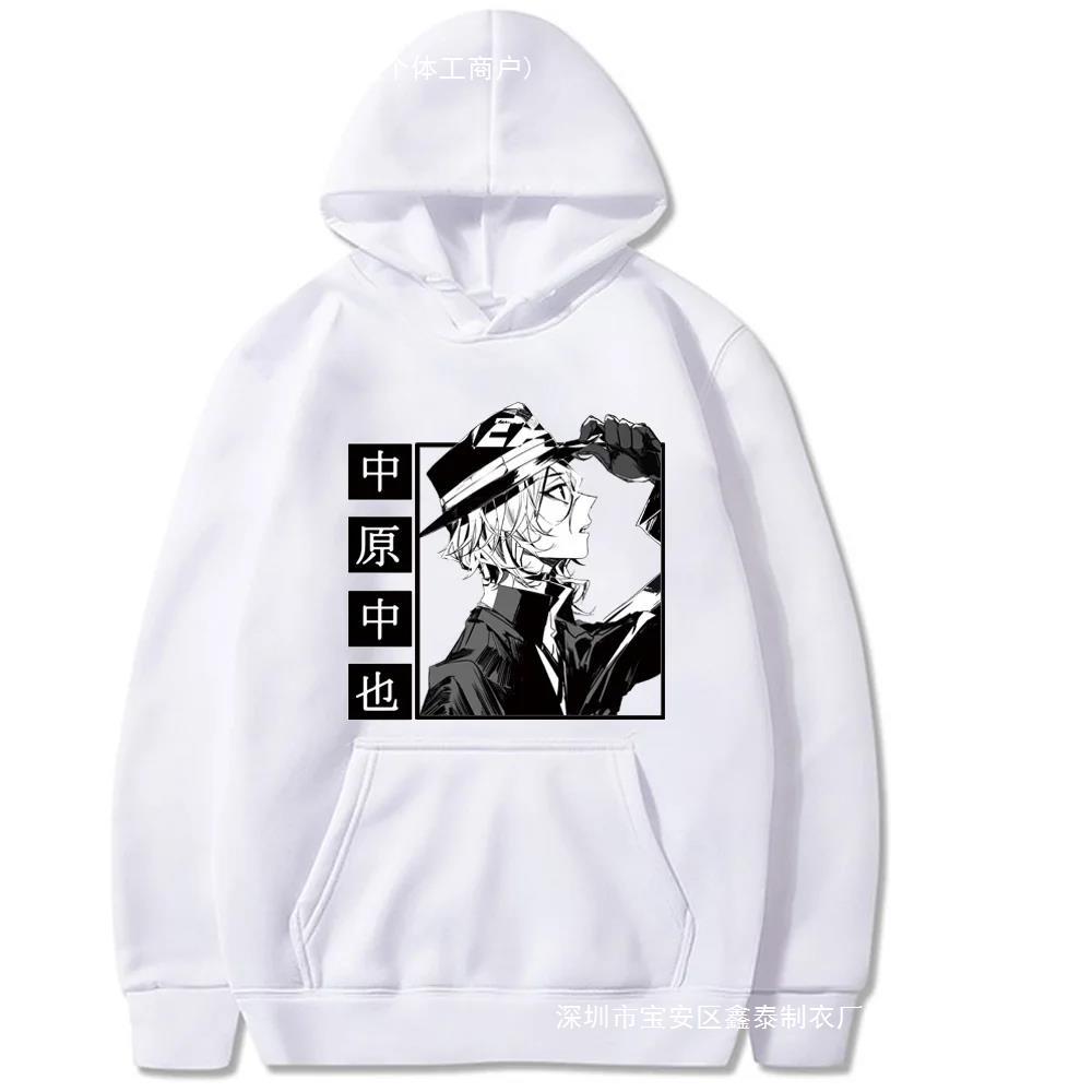 Anime Bungo Stray Dogs Nakahara Chuya Hoodies Pullovers Autumn Winter Fleece Streetwear Tops