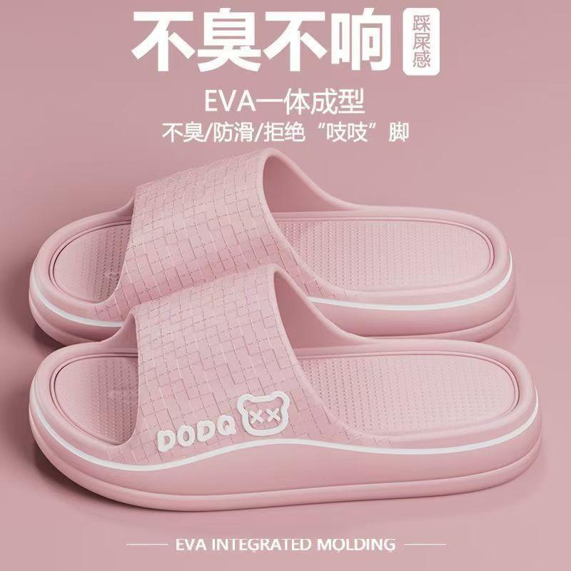 

EVA non-smelly feet men s slippers summer new home home bathroom thick bottom couple non-slip cool slippers women 36-37 [suitable for feet 35-36] розовый