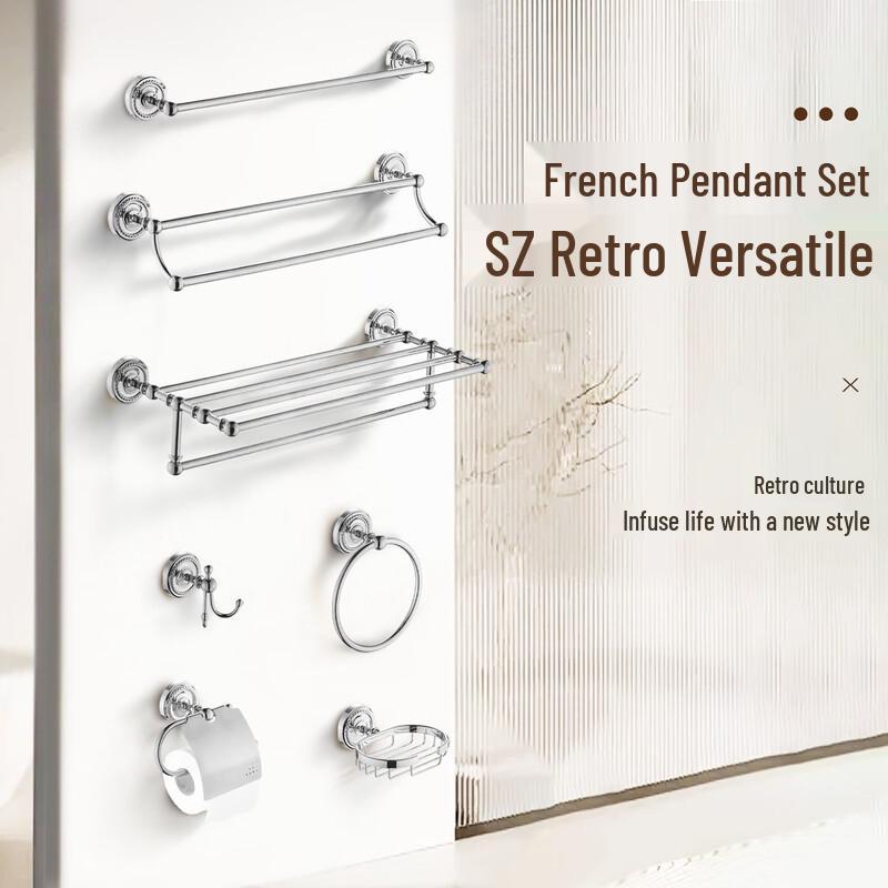 Yipan Silver Towel and Hair Dryer Rack Set