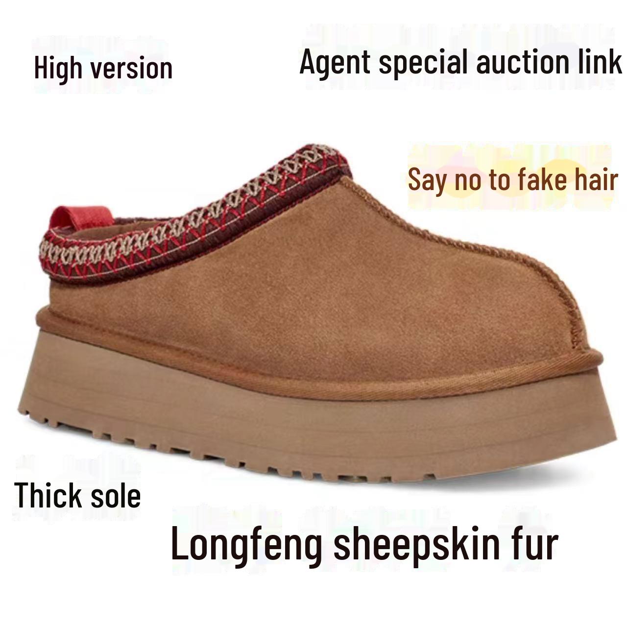 Женские зимние сапоги из овчины на платформе с этническим плетеным кружевом и увеличивающей рост подошвой 38 5660₽