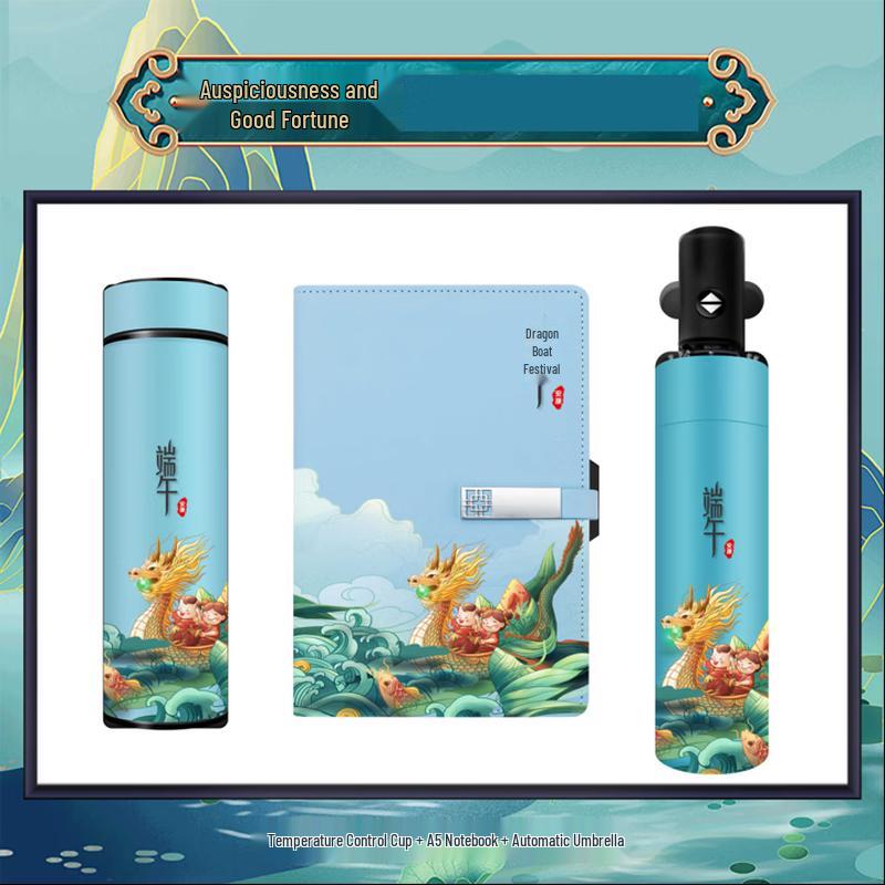 Dragon Boat Festival Gift Set