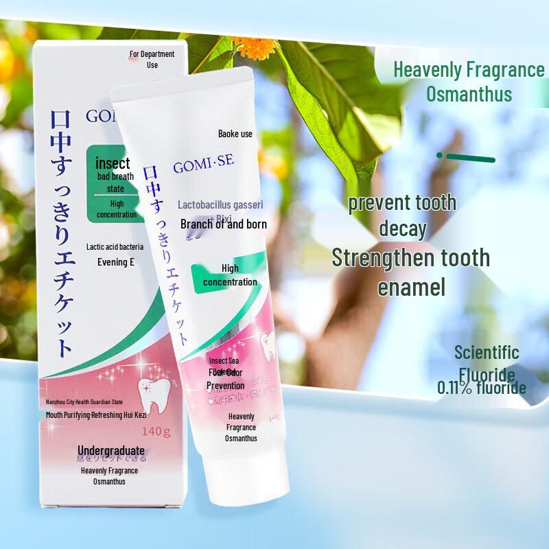 

Gomi·SE Probiotic Enzyme Toothpaste