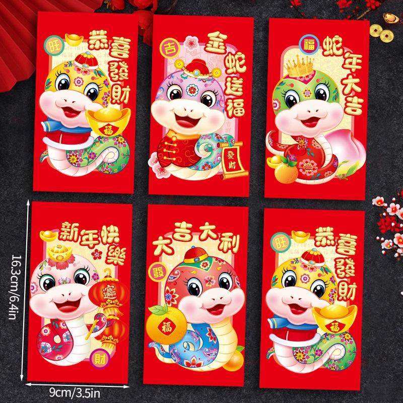 6pcs Chinese New Year Red Envelopes Cartoon Cute Snake Hongbao Spring Festival Red Packets Wedding Envelope Snake Money Packets