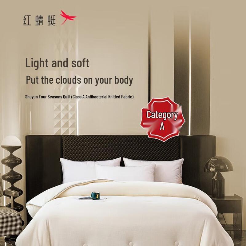 

Red Dragonfly Comfort Cloud All-Season Duvet