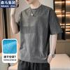 Men's Quick-Dry Cool-Feel Striped T-Shirt