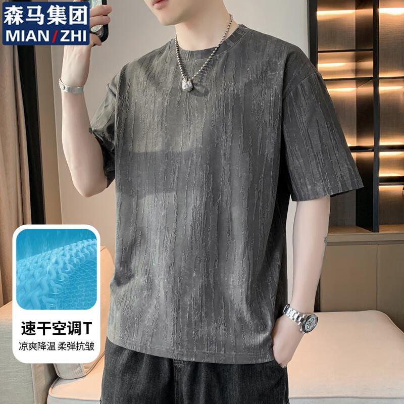 

Men s Quick-Dry Cool-Feel Striped T-Shirt 4XL