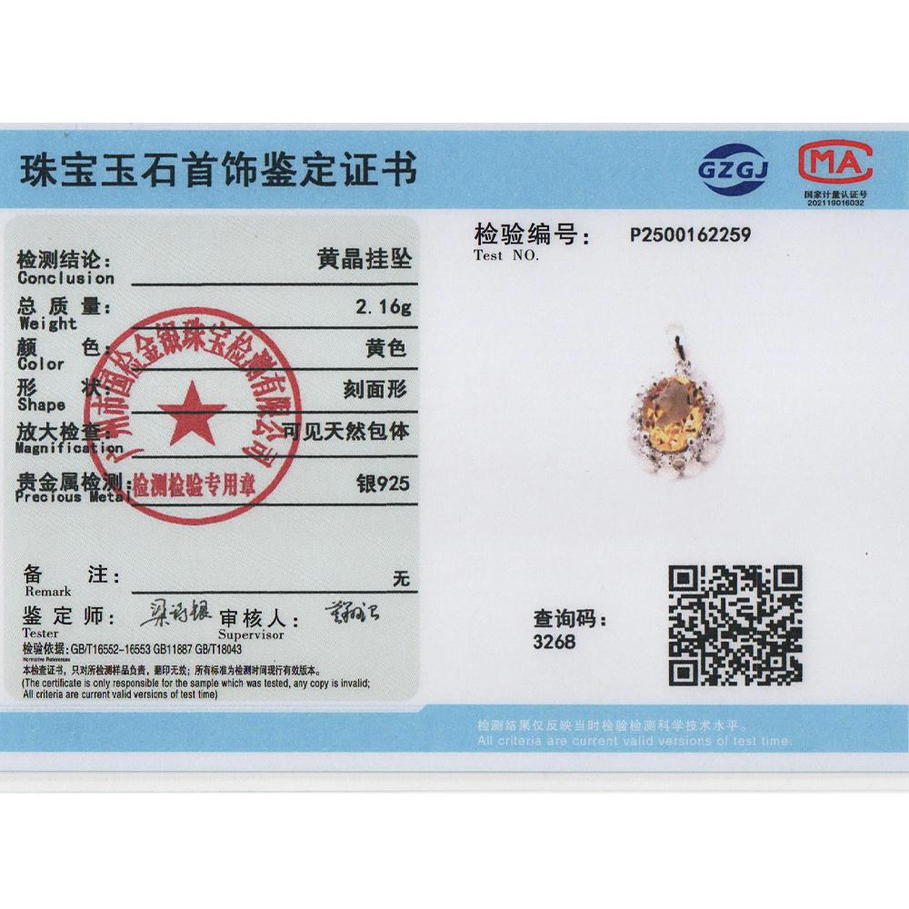 925 Sterling Silver Ring Earrings Pendant Necklace Nautral Oval 7*9mm Citrine Fine Jewelry Set for Women's Banquet Birthday Gift