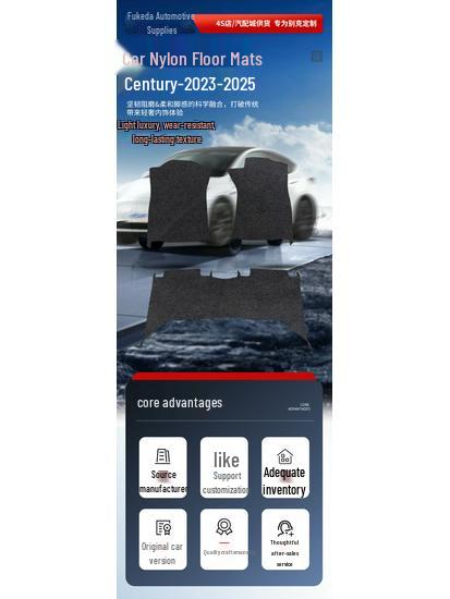 Century 2023-2025 Fahrzeugspezifische Nylon-Fußmatten