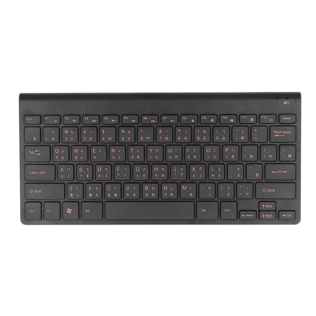 Chinesisch Englisch Kabellos Traditionelle Cangjie-Zeichen und Leichte Leise Tastatur Maus Combo für Laptop-Computer Tastatur, 78 Tasten 2.4G