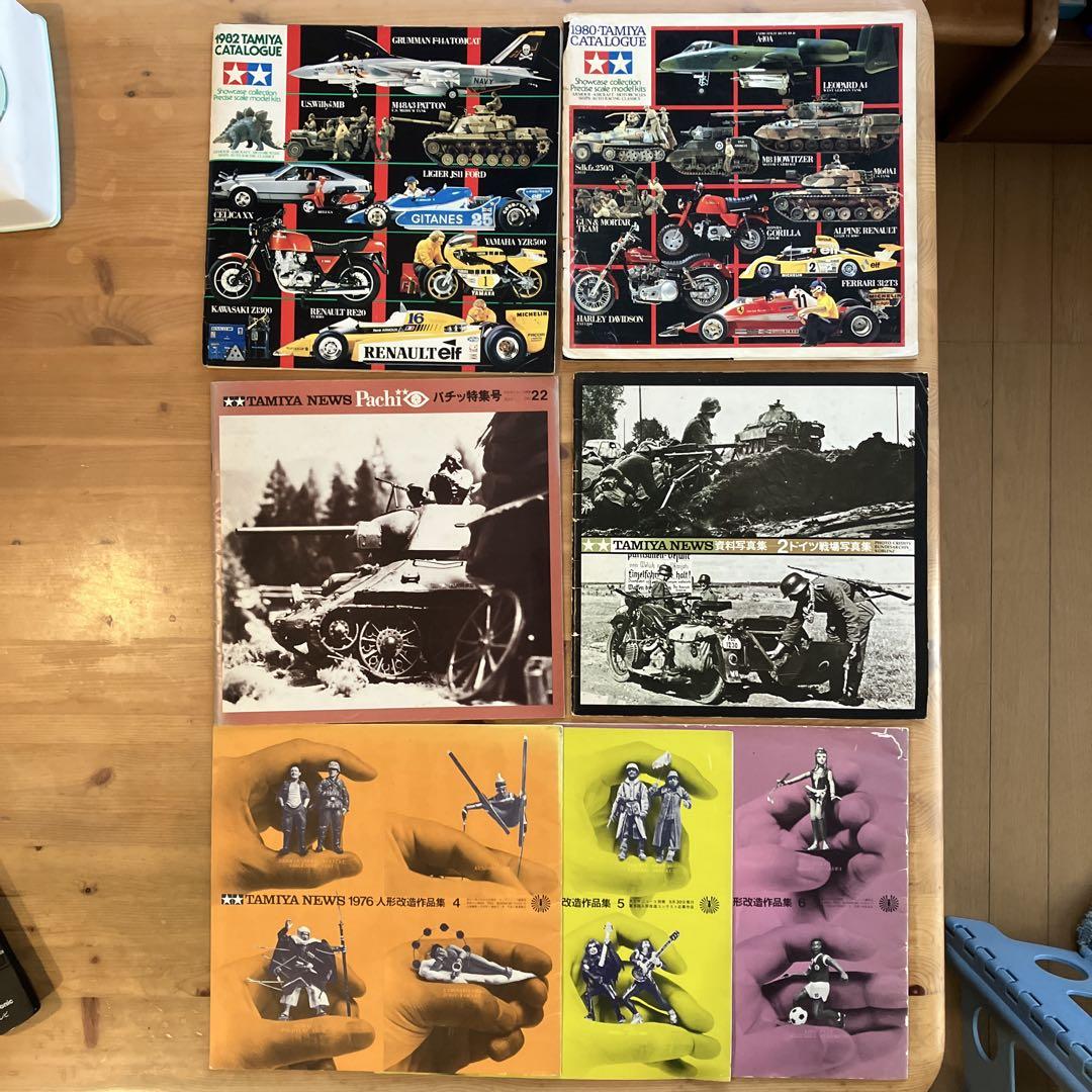 

[Б/У] Коллекция фотографий с полей сражений Tamiya Коллекция модификаций кукол Специальное издание Пачи Каталог продукции