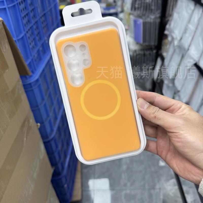 Applicable to the new Samsung S11 liquid silicone S11ultra jelly color skin-friendly matte S11 + mobile phone case S11 soft