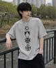 SAINTPAIN Sp Heavyweight Symbolism Short Sleeve T-Shirt Melange Grey