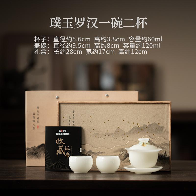 Handamde Pure Jade Porcelain Tea Set Complete Set Luxury Tea Ceremony Set Teapot And Tea Cup Set Chinese Tea Set Craft Gift Box