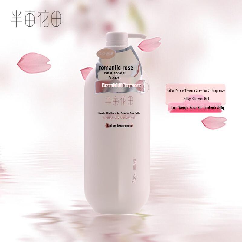 

Ban Mi Hua Tian Weightless Rose Fragrance Smoothing Shower Gel