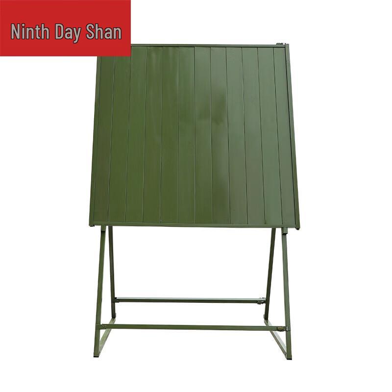 Jiuri Shan Portable Magnetic Folding Command Board Set