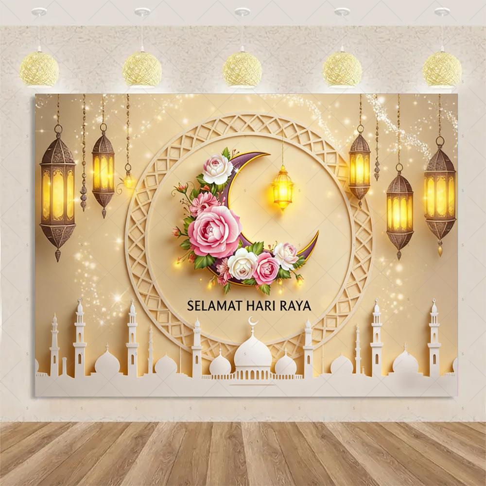Eid-Thema Hintergrund, Goldene Dekorationen für Ramadan Mubarak Feiertage, Haushaltswaren, Kareem Muslimisches Islamisches Geschenk, Fotostudio Zubehör