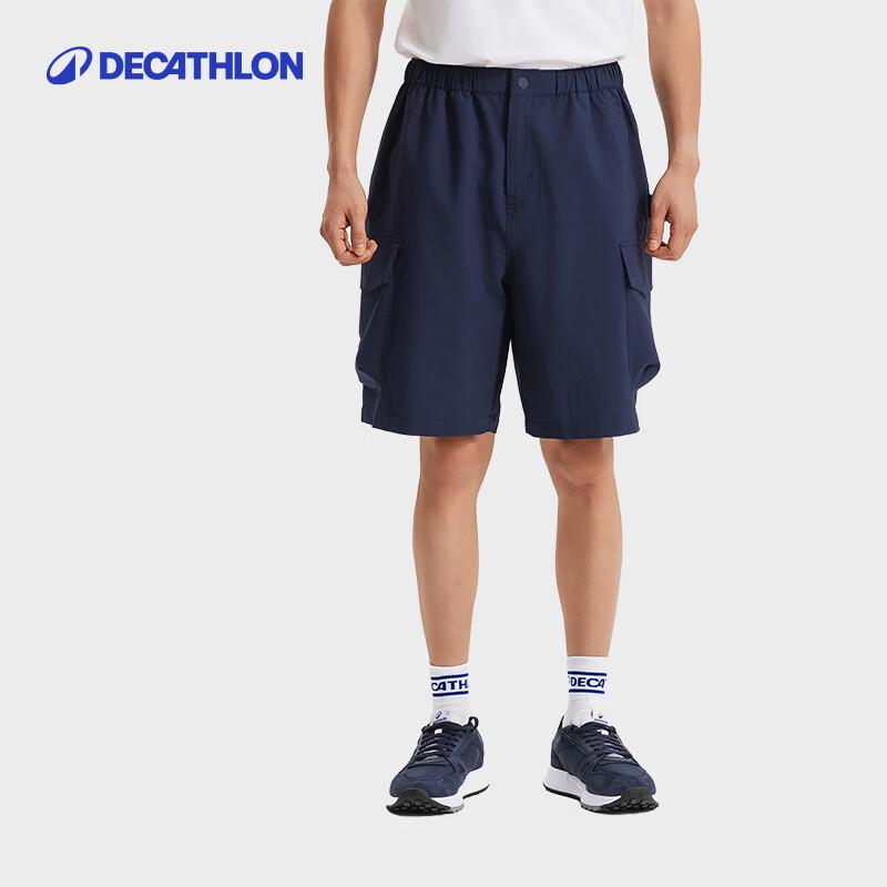 Мужские городские технологичные шорты-жатка Decathlon SPW XL