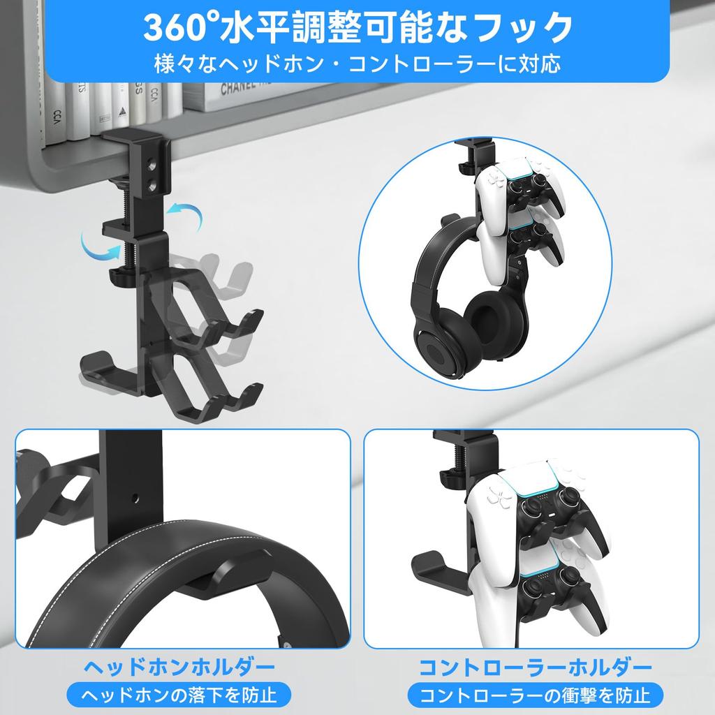 Aceyoon Desk Headphone Stand with Multifunctional Headphone Handle and Water Sturdy Table Edge Desk Headset Small Item Headphone Black 3-in-1 Cup,
