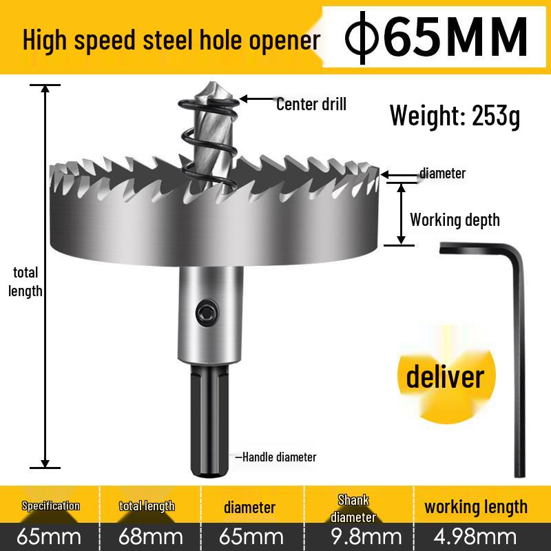 Stainless Steel High-Speed Hole Saw Drill Bit for Metal and Aluminum Alloy Reaming
