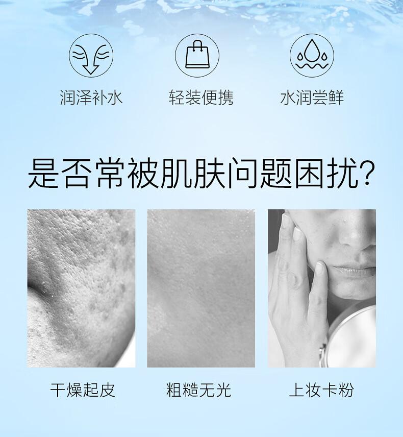 Water Code Sea Spring Deep Penetrating Beauty Sample Gift Box