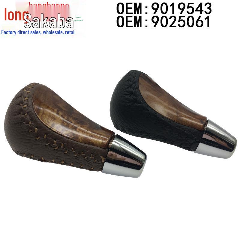 Buick Excelle Gear Shift Knob (2003-2012)