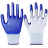 Chunhe Nitrile Coated Work Gloves