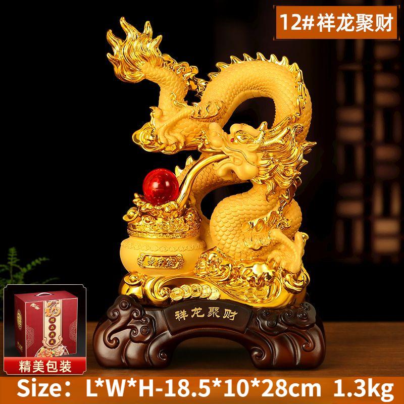 Fengshui Zodiac Dragon Decoration Large Size Jubao Zhaocai Golden Dragon Office Living Room New Year Decoration Birthday Gift