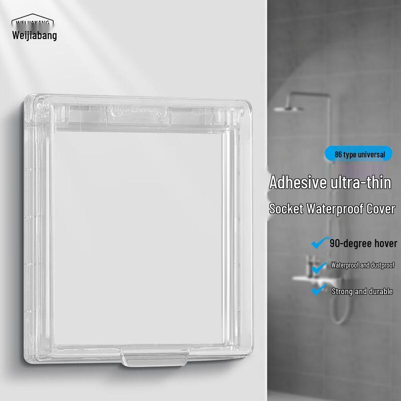 WEIJIABANG 86-Type Switch Socket Waterproof Cover