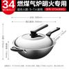 Aisida Fine Iron Round Bottom Wok